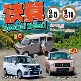 決算スペシャルウィーク！始まります！！